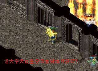 龙大宇天血星空母金剑如何获取? 龙大宇天血星空母金剑如何获取?