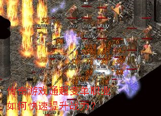 ������Ϸͨ���䵥ְҵ��ο�������ս����