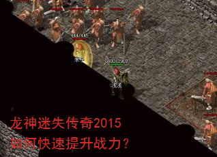 ������ʧ����2015��ο�������ս����