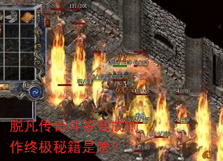 �ѷ����涷�Һϳ������ռ��ؼ���ɶ��