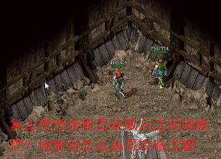���Ŵ��漼��ʯ��ȡ������Ƶ�̳̣�����ʯ��ô��ù������