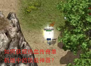��λ�ȡ��Ѫ���浥�����еĶ���������