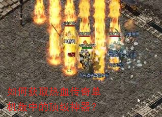 ��λ�ȡ��Ѫ���浥�����еĶ���������