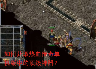 ��λ�ȡ��Ѫ���浥�����еĶ���������