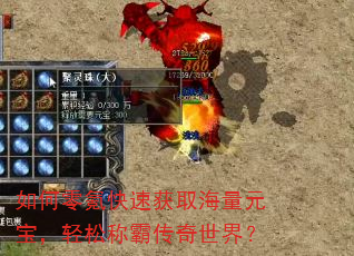 �����봿��ٻ�ȡ����Ԫ�������ɳưԴ������磿