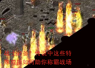 战士必备?传说中这些特殊戒指如何助你称霸战场 战士必备?传说中这些特殊戒指如何助你称霸战场