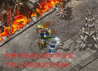 �����½��Ƥ��������ò�������Ϸ�����������