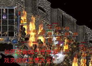 ��ν��QQ�봫����Ϸʵ��������󻯣�