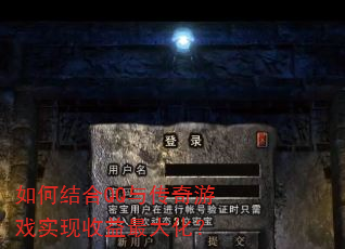 ��ν��QQ�봫����Ϸʵ��������󻯣�