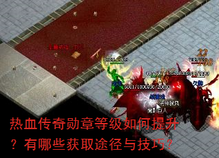 ��Ѫ����ѫ�µȼ��������������Щ��ȡ;���뼼�ɣ�