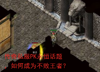 ����˽��PK���㻰�⣬��γ�Ϊ�������ߣ�