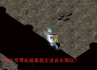 �ĸ�����˽�����ȶ��ʺϳ����棿