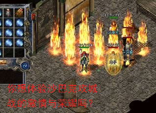 ��������ɳ�Ϳ˹���ս�ļ�������ҫ��