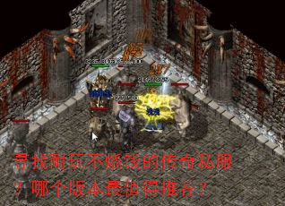 Ѱ�����治��Ǯ�Ĵ���˽�����ĸ��汾��ֵ���Ƽ���