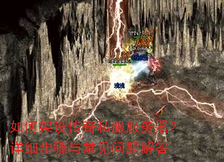 ��μ��贫��˽������������ϸ�����볣��������