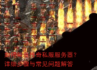 ��μ��贫��˽������������ϸ�����볣��������