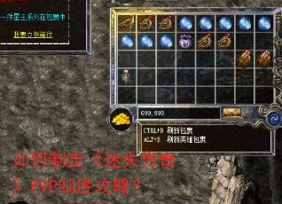 ����ƶ�����ʧ���桷PVP��ʤ���ԣ�