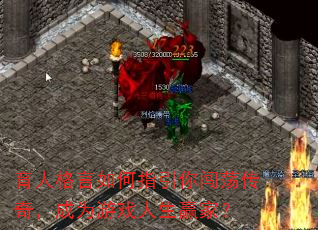 育人格言如何指引你闯荡传奇,成为游戏人生赢家? 育人格言如何指引你闯荡传奇,成为游戏人生赢家?