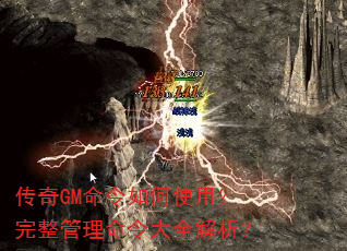 ����GM�������ʹ�ã��������������ȫ������