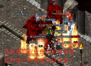 ���ⵥְҵ��������ο�������ս�����ȡ����װ����